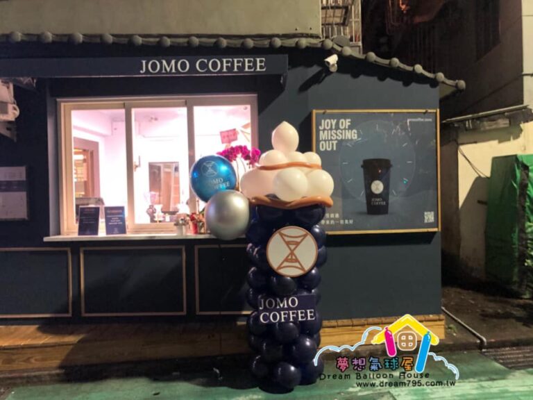 #019 Jomo Coffee